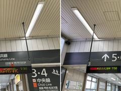 今は梅雨。
傘をさすかどうかという程度の小雨の中、JR八王子駅へ。

駅員さんは「特急スペーシア八王子日光号は3番線」と繰り返し放送しています。
