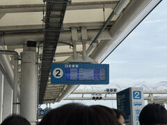 伊丹空港から京都駅まではリムジンバスで移動。