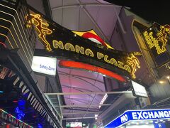 「NANA PLAZA」です。飲み物の持ち込みができないため、入り口で係員のチェックがあります。私は、バッグに小さなペットボトルが入っていましたが見つかりませんでした。（他のメンバーは当然のごとく没収です）
とりあえず入店するお店を見つけ、今回は「Butterflies」に入ります。
