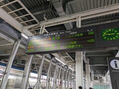 博多駅