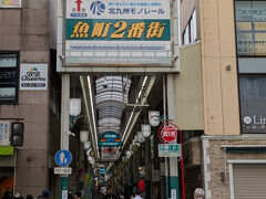 魚町銀天街