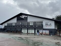 神戸を6時頃に出て、8時40分頃に鳥取の砂丘センター見晴らしの丘に到着。

この日は雪も降る予報だったのですが、途中から時々少し雪が舞い始め、トンネルの中で急に車内が曇った時は、レンタカーで慣れていないので対応に苦慮しましたが何とか辿り着きました。