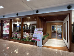 コーヒー飲みにラウンジ立ち寄り