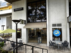 ハワイ・ワイキキ『Waikiki Beach Marriott Resort & Spa』1F
【Island Vintage Shave Ice】

2022年6月にオープンしたシェイブアイス【アイランド・ヴィンテージ・
シェイブアイス】ワイキキ ビーチ マリオット リゾート&スパ店の写真。

テラス席もあります。