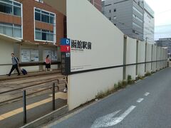 今日の予報は午後から大雨なので、早めに動きます。