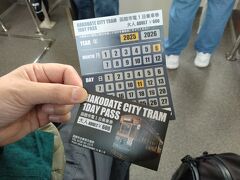 1日乗車券を購入しました。
1区間が210円なので3回乗車すれば、元が取れます。