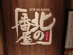 朝食会場に来ました。
