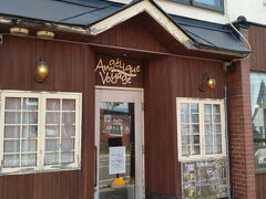 Angelique voyageに来ました。