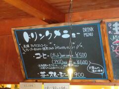 市電「末広町」電停から徒歩5分ほどで来れますが、運動がてら歩いて行きました。