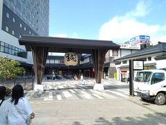 ホテルで荷物を引き取り、函館駅に来ました。
近場を散策します。
