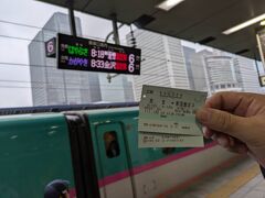 本日は誕生日です。
函館へ新幹線で向かいます。