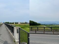 相生橋