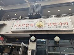 ファーストフード