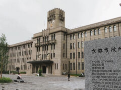 その後ホテルでチェックイン
そして隣の京都市役所を訪れました。
この建物も何だかレトロカッコ良い
現在の本庁舎は約100年前に建てられた鉄筋コンクリートの建物で、左右対称で塔を立てるなど、ネオバロック様式的骨格なのだとか。
建物を残すべく近年改修工事を行ったそうです。