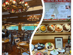 足柄の森レストランでお昼にします。

■あしたか牛のクラシックハヤシライス　1,490円
■ハコブタの伊豆味噌焼き丼定食　1,690円