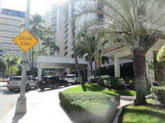 JALパック主催の現地ツアーに日本を出る前に申し込んでおいた。すぐ近くのハラクレニが集合場所の一つだ。