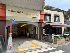 【葛飾柴又寅さん記念館】…前回に来たのは10年以上前(x_x)

葛飾柴又寅さん記念館 ＨＰ→ https://www.katsushika-kanko.com/tora/