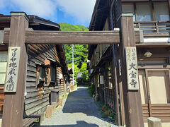大宝寺
マリア地蔵が祀られているそうです。