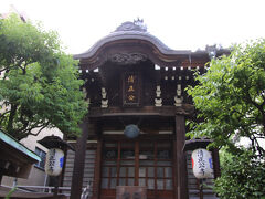 清正公寺