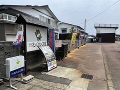 染織工房　わくわく館