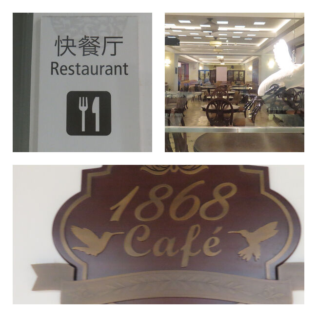 カフェとレストランがありました。看板にも鳥が。