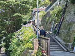 成就院へ