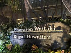 シェラトンワイキキにやって来ました。