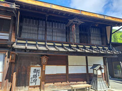 中村邸
櫛問屋の中村利兵衛の屋敷。
見学もできますが、先に進みます。
