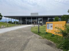 米沢市上杉博物館