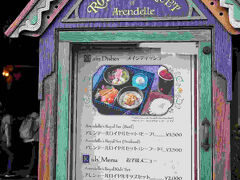 実は、朝一でロイヤルバンケットのスマホオーダーを済ませておきました。
ファンタジースプリングスの中では一番人気のレストランで遅いと取れないこともあるそうなので、保険をかけて。