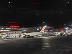 羽田空港 第1旅客ターミナル