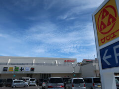 サンエースーパー (石垣シティ店)
