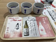 どうしても日本酒が飲みたいので、同じ駅ナカの「酒楽の里あさひ山長岡駅ナカ店」さんへ。
ちょい飲みスペースと物販コーナーがありました。
平日の夕方だったので、そんなに混み合っておらず、店内もきれい。

飲み比べセットをを飲みます！どれも美味しい！