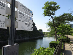 大阪城公園