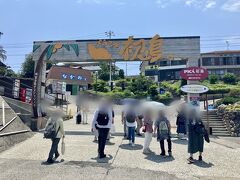 初島に上陸です。

