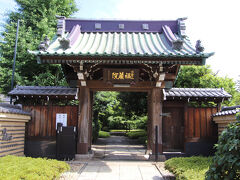 福蔵院