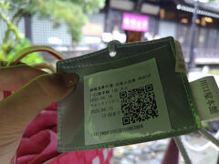 外湯の湯めぐり付きのプラン
チェックイン直後でまだ空いてるゴールデンタイム中に全部めぐるんだ=3
まずは御所の湯

そして、終わったら私は外のベンチ、旦那は中でお互い待つというコミュニケーションエラーで 40分ほどロスしてしまう