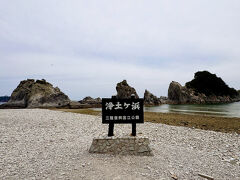 シーズンオフのおかげて