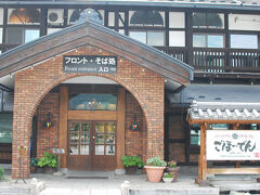 民宿ごぼーでん

駅からタクシーで１０分くらいでした
