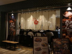 夕食は、名古屋へ引っ越した元同僚と名古屋駅で待ち合わせて。。