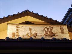 Shozan