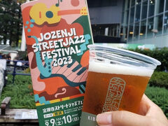 NHK仙台放送局の特設ステージでビールを飲みながらジャズを聴きました。