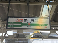 電車での移動