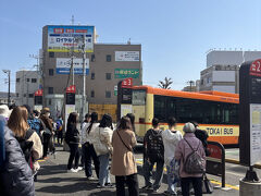バスでの移動