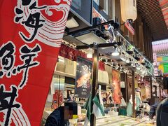 近江町市場