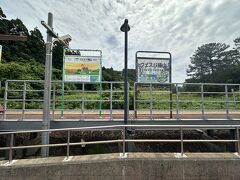 ウェスパ椿山駅　
無人駅　

