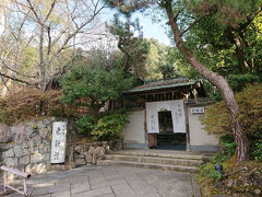 東観荘到着です。
八坂神社近くとは思えない閑静な雰囲気。
