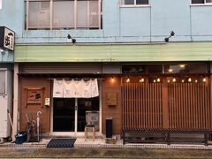 大衆酒場 一歩
