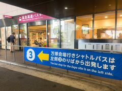 そのままJR線で新大阪駅に移動し、改札内のコインロッカーに直行しましたが、200個あるロッカーは既に全ていっぱい…。　それ以外にも駅構内のコインロッカーの場所をチェックしてきましたが、案の定どこもいっぱい…。　でも、本当にタイミング良く、地下に並ぶコインロッカーから荷物を出してた中国人観光客がいて、すかさずget!　

ICOCAで支払えるJR駅周辺のコインロッカーが無理なら、地下鉄乗り場近くとかの、現金のみのコインロッカーでも何でも良いから探し回るつもりでいたので、思いの外早くコインロッカーに荷物を預け身軽になることが出来ました。

時間的に、予約済みの新大阪駅発の11:30のシャトルバスには早過ぎるから、そっちをキャンセルして、今からでも桜島駅からのバスに変更しようか?!とも一瞬思ったのですが、時間的にどっちが早く到着出来るかな～?って調べてたら、時間がどんどん過ぎて、予定通りの新大阪駅発のバスを利用することにしました。　

時間が近付いてきたので、阪急高速バスターミナルに向かいます。　案内も大きく、迷いようがない感じですね。