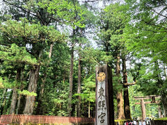 西参道　→　東照宮　（徒歩10分）
